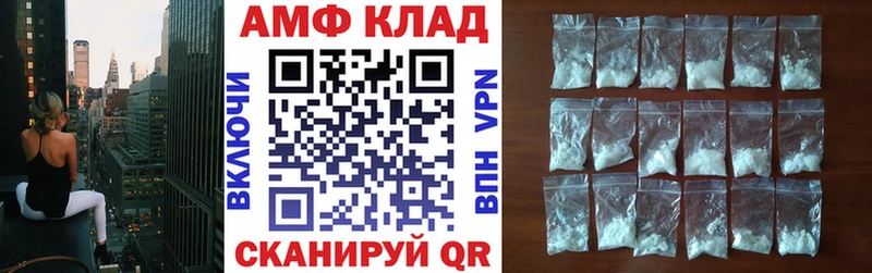 мега tor  Обь  АМФЕТАМИН Розовый 