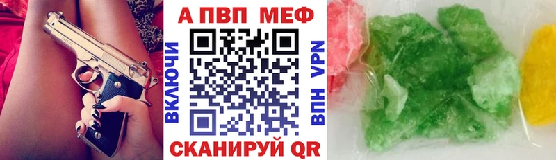 A-PVP Crystall  цена наркотик  Обь 
