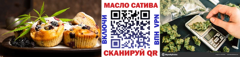 Cannafood марихуана  Обь 