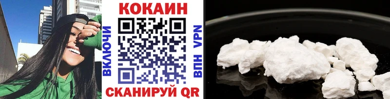 Кокаин Fish Scale  купить закладку  ОМГ ОМГ рабочий сайт  Обь 
