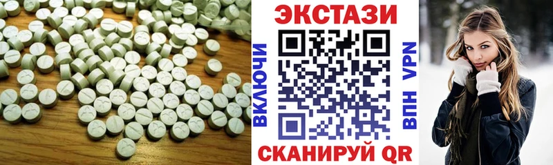Экстази 300 mg  продажа наркотиков  Обь 