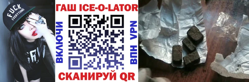 ГАШ Ice-O-Lator  Обь 