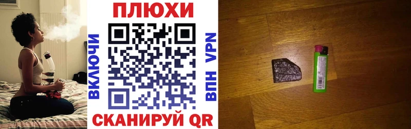 ГАШ гашик Обь