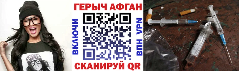 где продают наркотики  Обь  Героин VHQ 