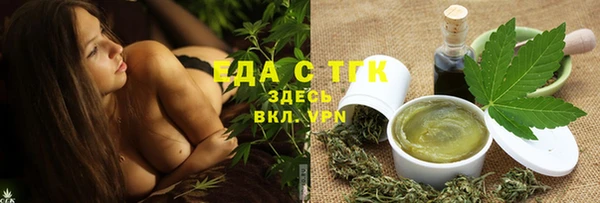 дистиллят марихуана Балахна