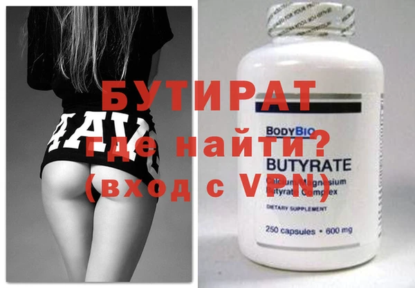кристаллы Балабаново