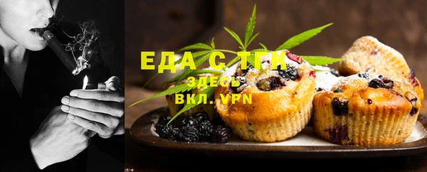 кристаллы Балабаново