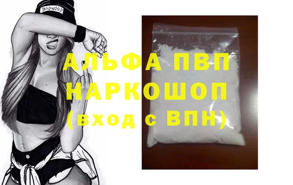 кристаллы Балабаново