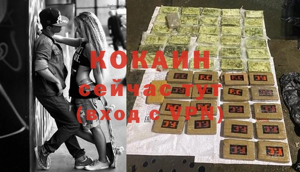 кристаллы Балабаново