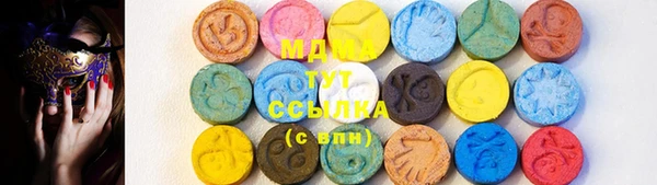 кристаллы Балабаново