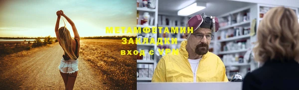 дистиллят марихуана Балахна