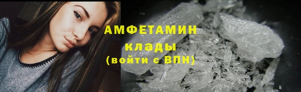 дистиллят марихуана Балахна