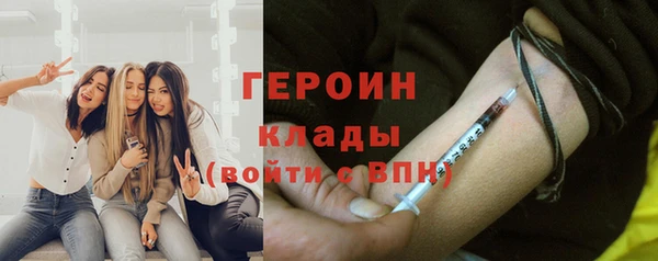 дистиллят марихуана Балахна