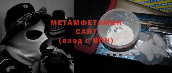 кристаллы Балабаново