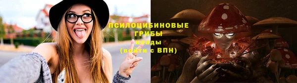 метамфетамин Магадан