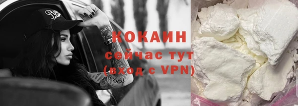 кристаллы Балабаново
