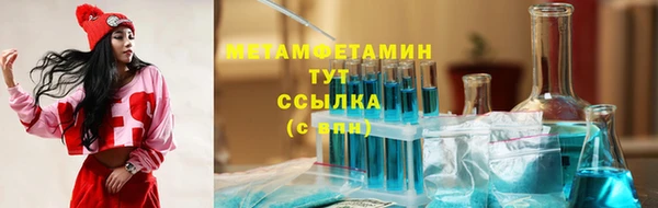 ГАЛЛЮЦИНОГЕННЫЕ ГРИБЫ Заволжск