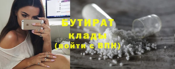 альфа пвп VHQ Наволоки