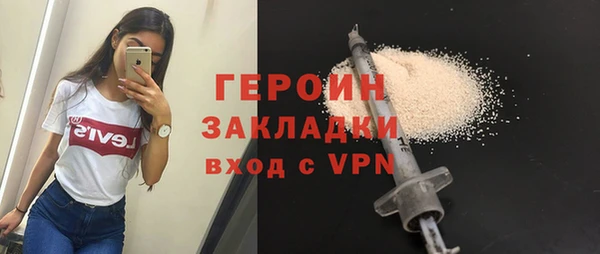 кристаллы Балабаново
