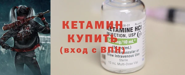 дистиллят марихуана Балахна