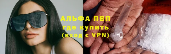 кристаллы Балабаново