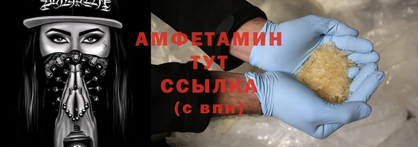 дистиллят марихуана Балахна