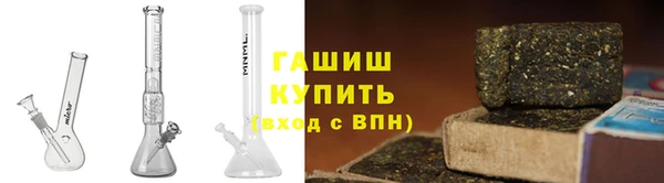 дистиллят марихуана Балахна