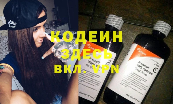 дистиллят марихуана Балахна