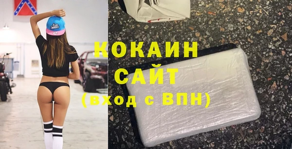 кристаллы Балабаново