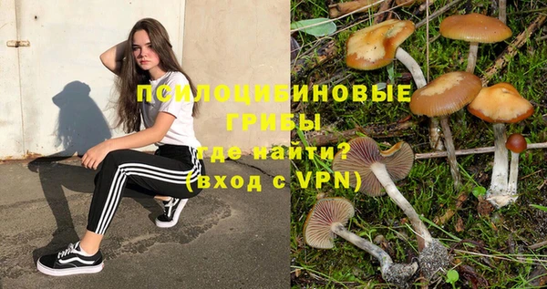 кристаллы Балабаново