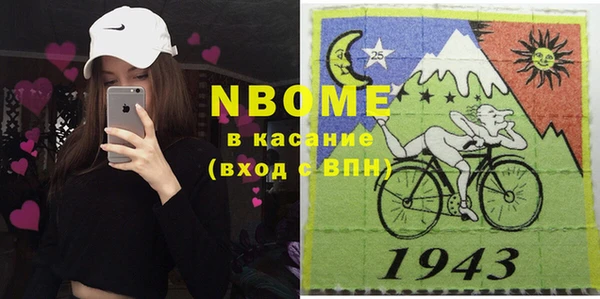 кристаллы Балабаново