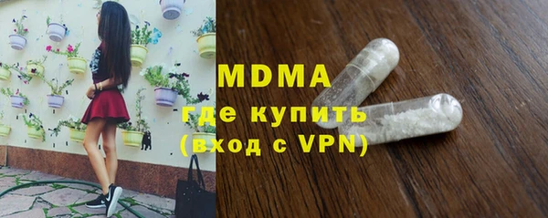 дистиллят марихуана Балахна