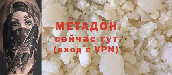 дистиллят марихуана Балахна