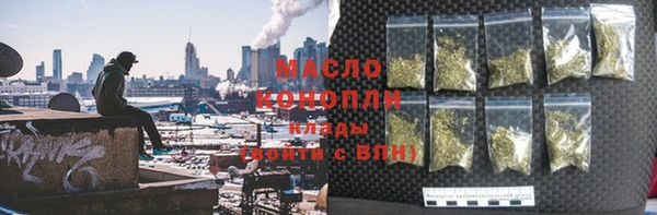 дистиллят марихуана Балахна