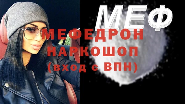 кристаллы Балабаново