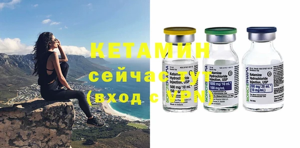 кристаллы Балабаново