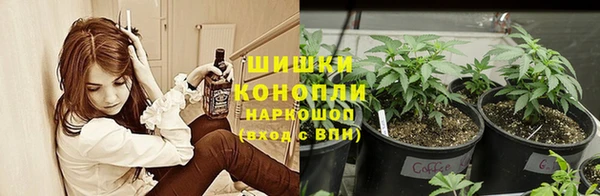 гашишное масло Заволжье