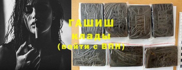 дистиллят марихуана Балахна