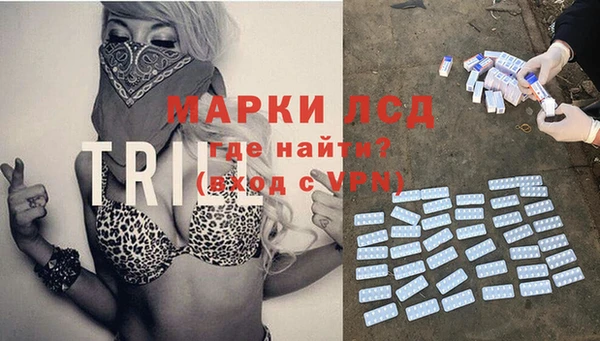 кристаллы Балабаново