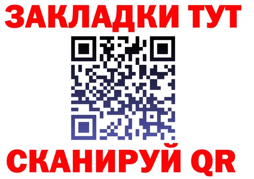 МЯУ-МЯУ 4 MMC онион мориарти OMG Обь