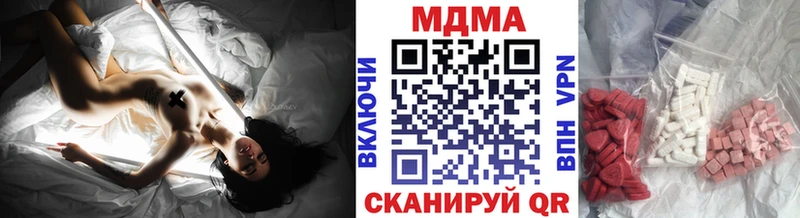 МДМА молли  Обь 