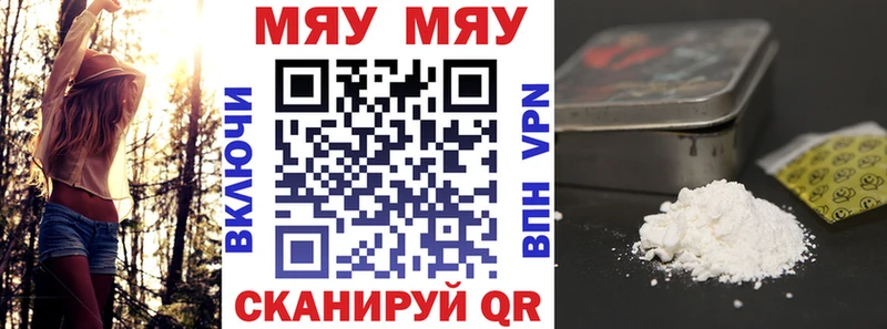 наркошоп  Обь  Мефедрон mephedrone 