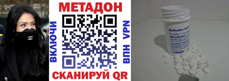 МЕТАДОН белоснежный  Обь 
