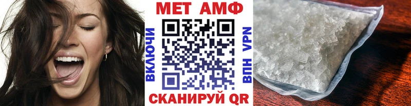 Первитин Methamphetamine  kraken   Обь 