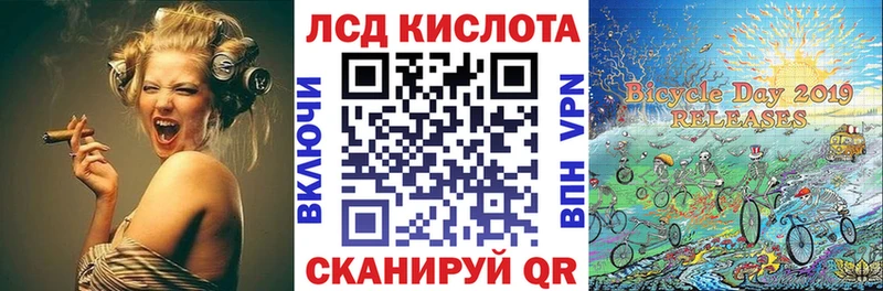 Марки NBOMe 1,5мг Обь