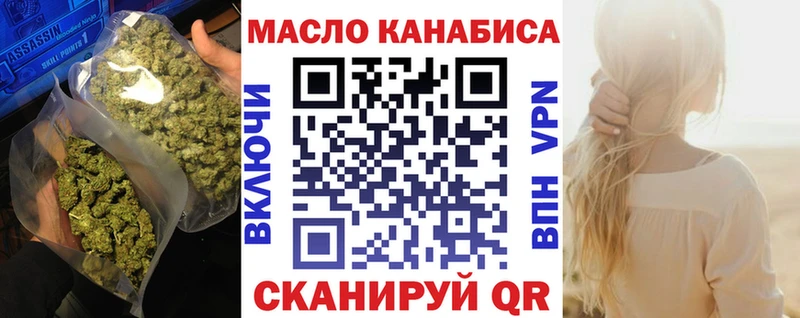 Дистиллят ТГК вейп с тгк  KRAKEN сайт  Обь 